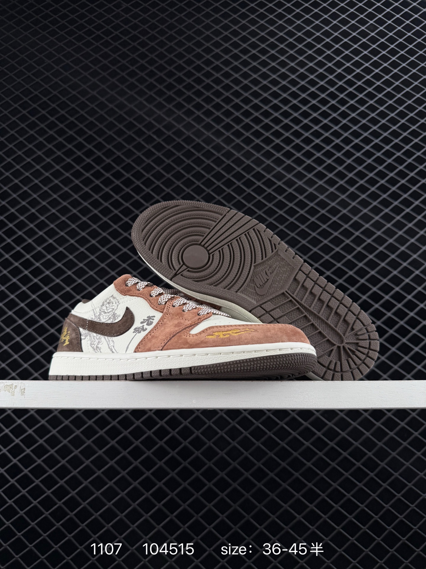 Air Jordan 1 Retro Low